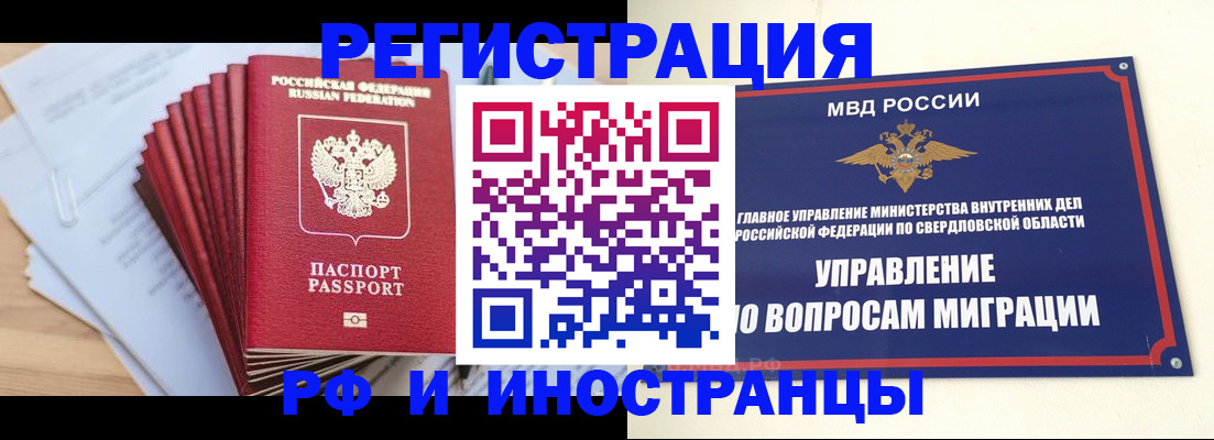 регистрация для дет. сада в Зверево